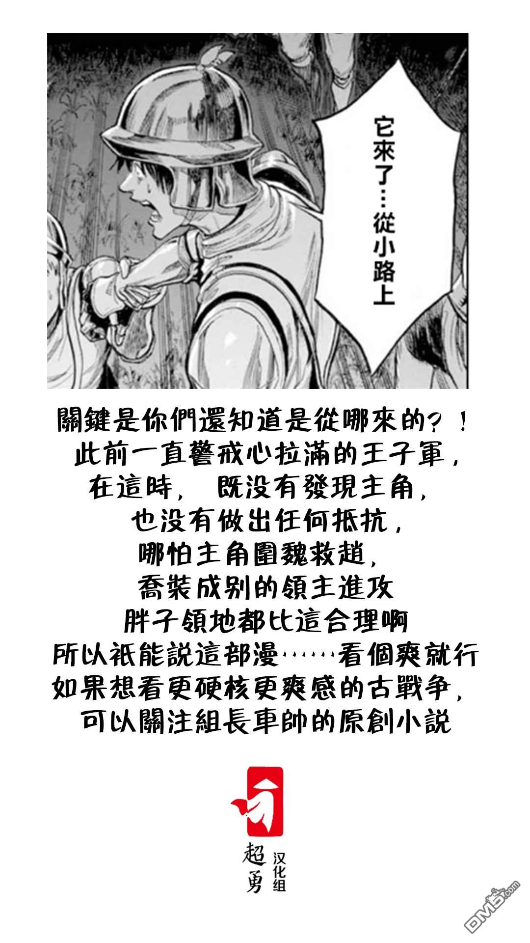 第13話（37P）