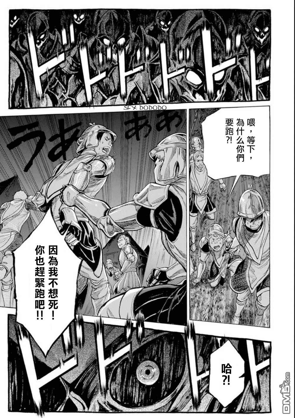 第13話（37P）