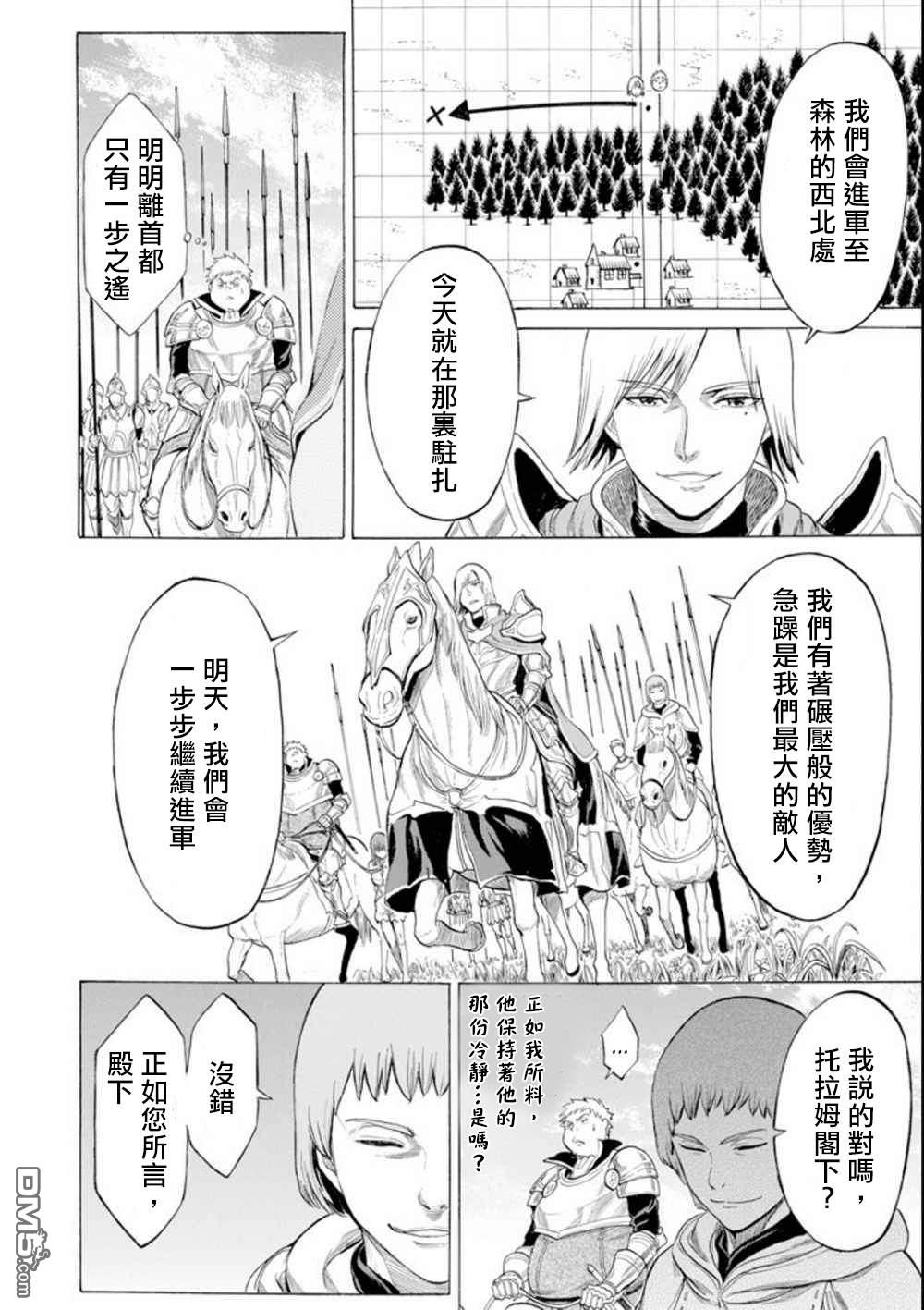第13話（37P）