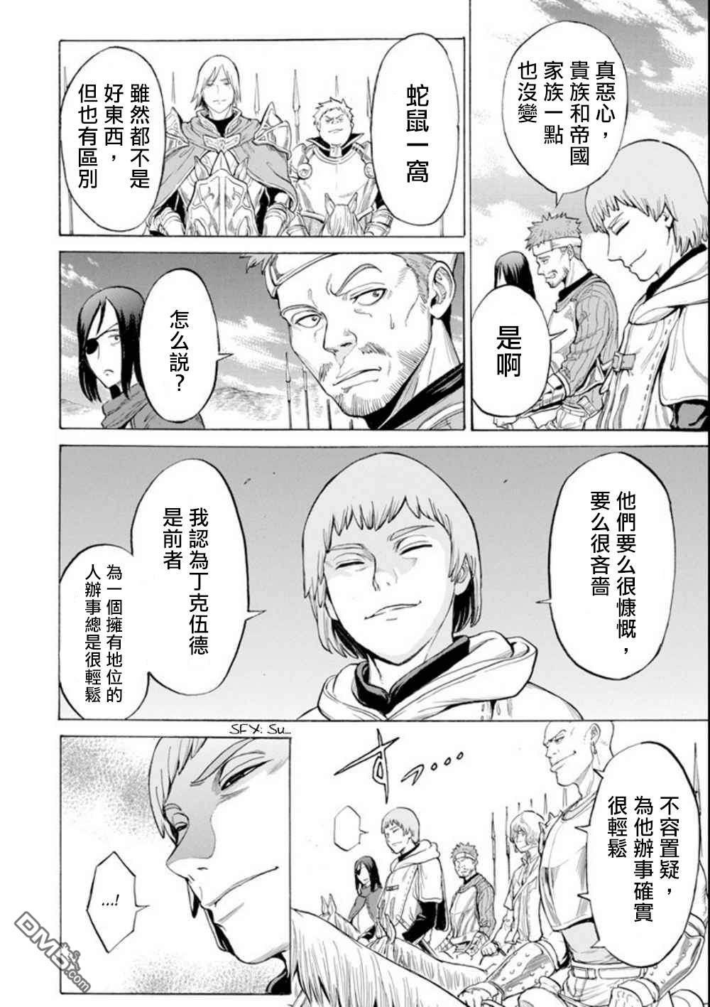 第13話（37P）
