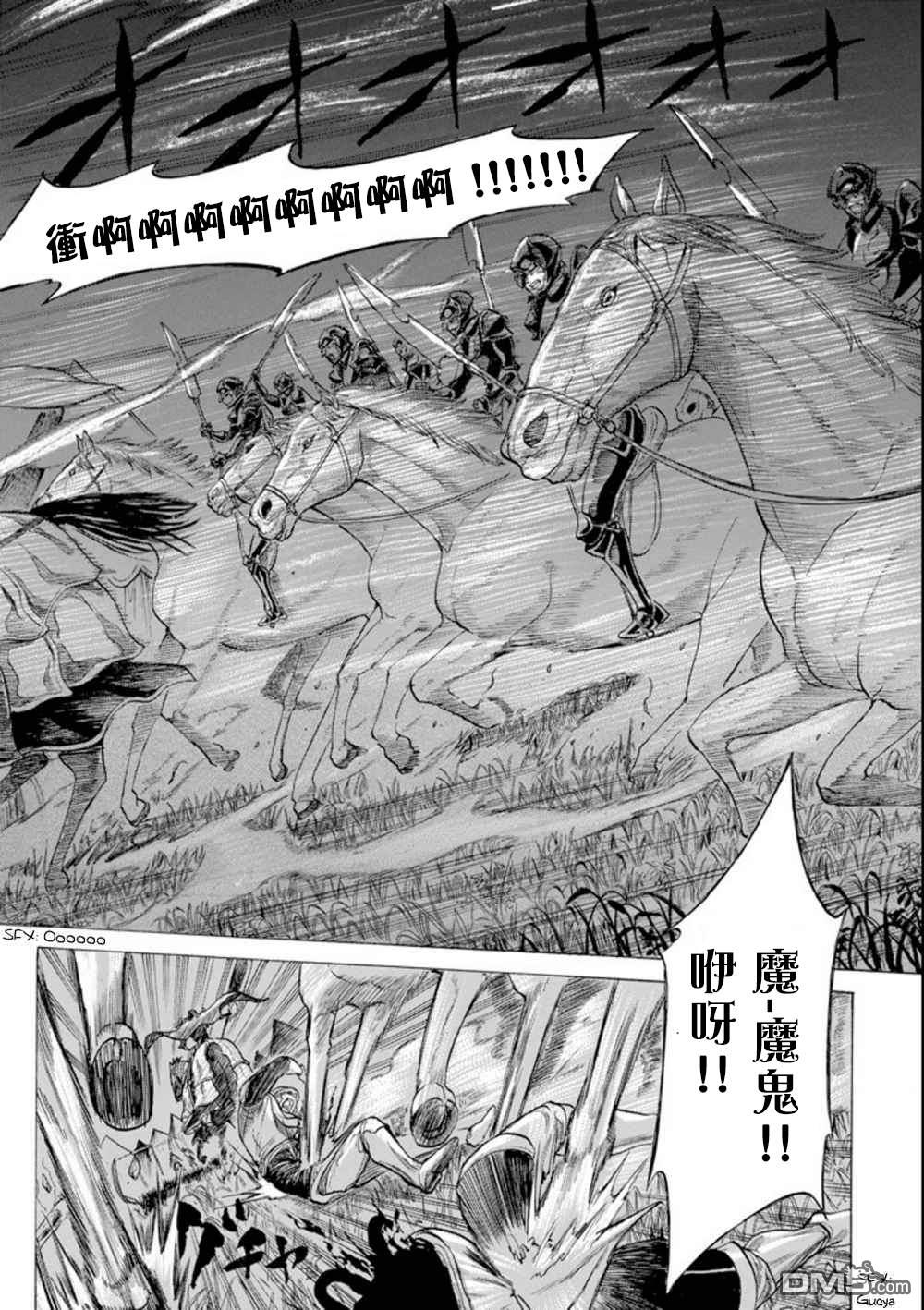 第14話（37P）