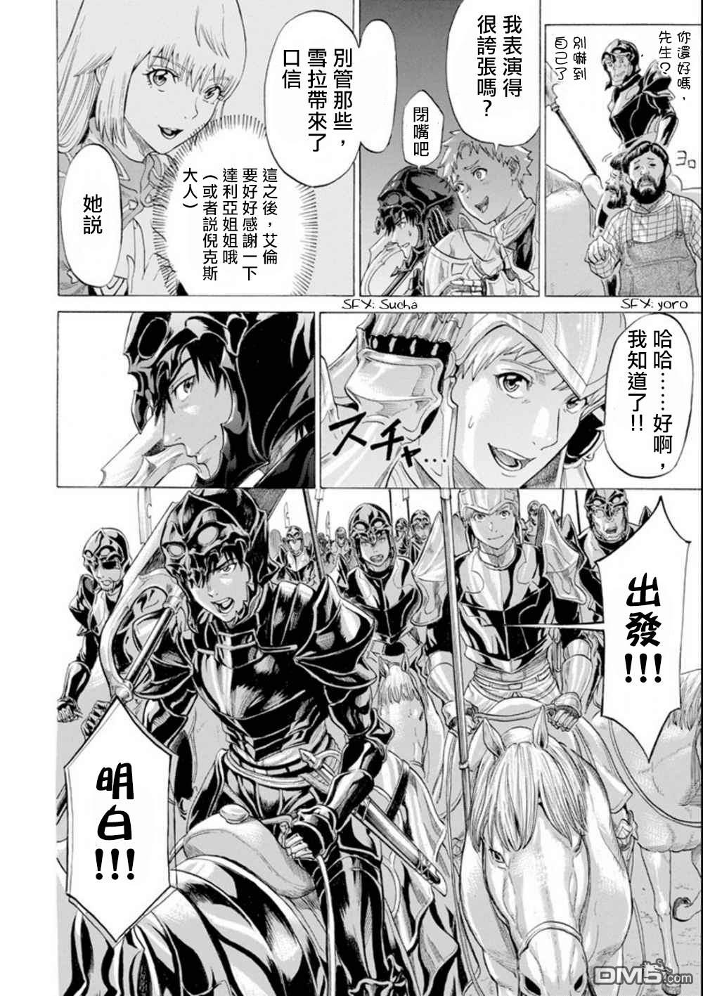 第14話（37P）