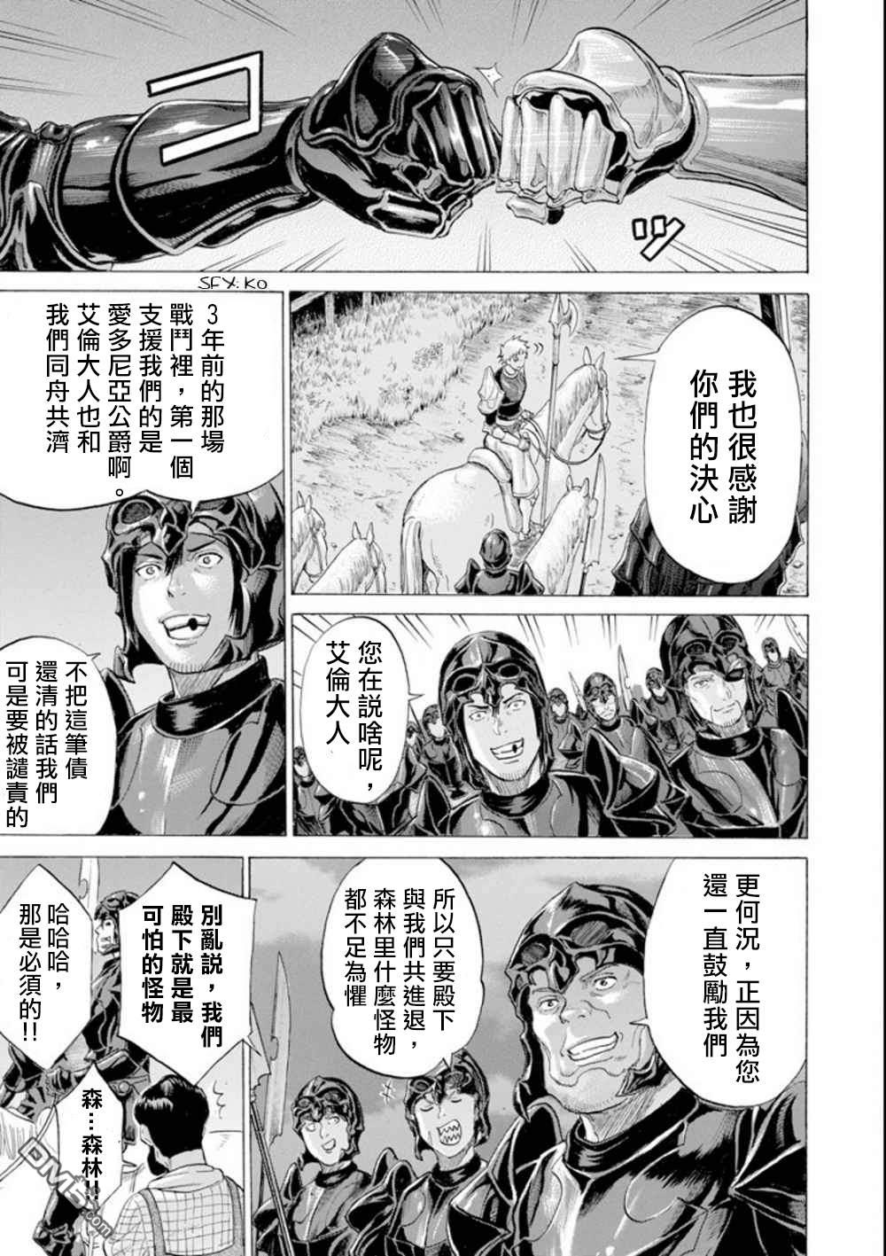 第14話（37P）