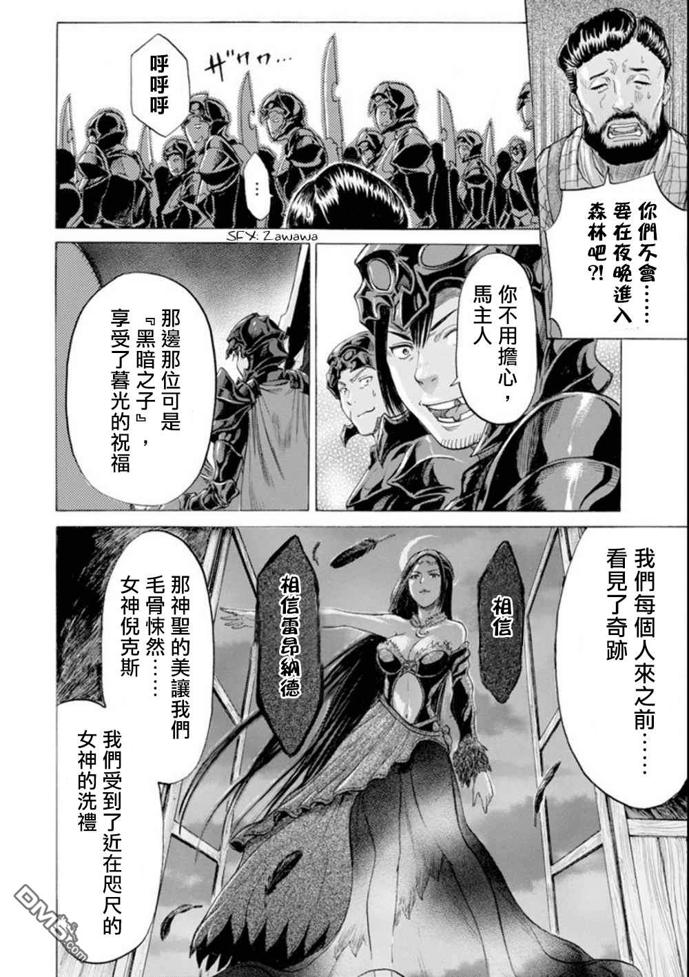 第14話（37P）
