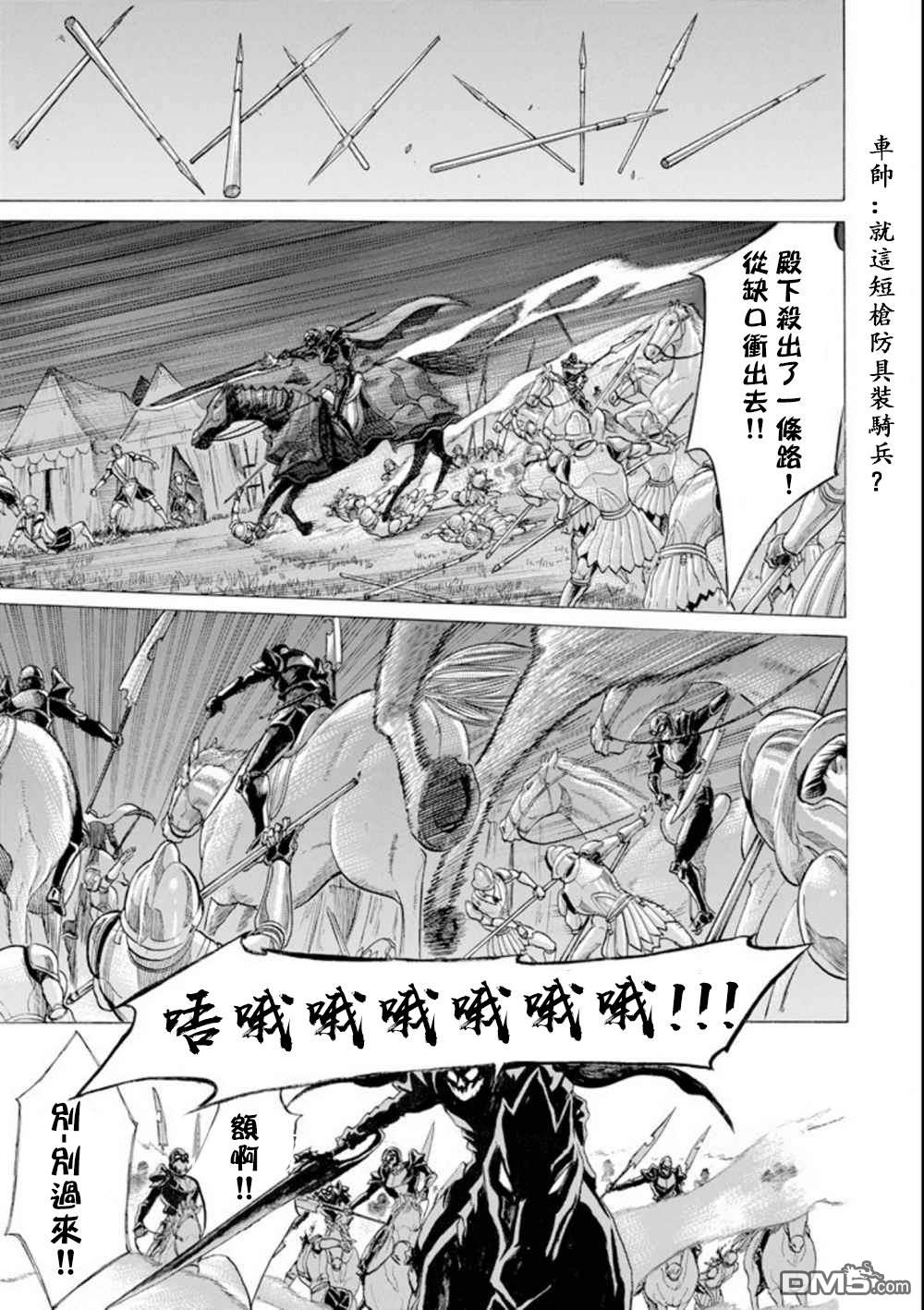 第14話（37P）