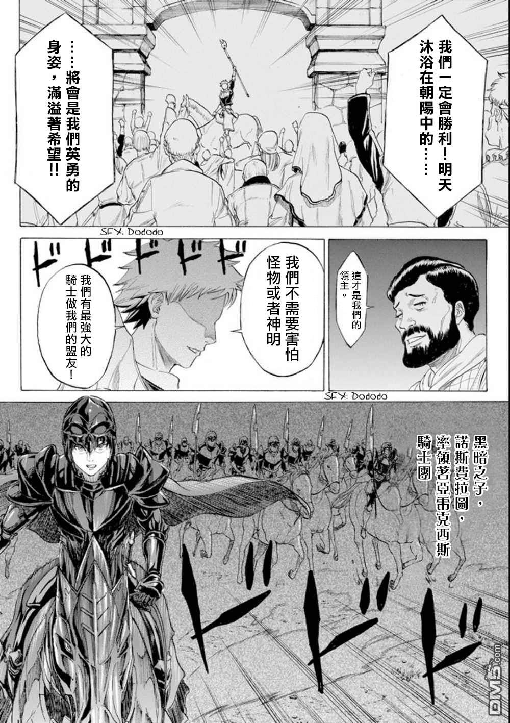 第14話（37P）