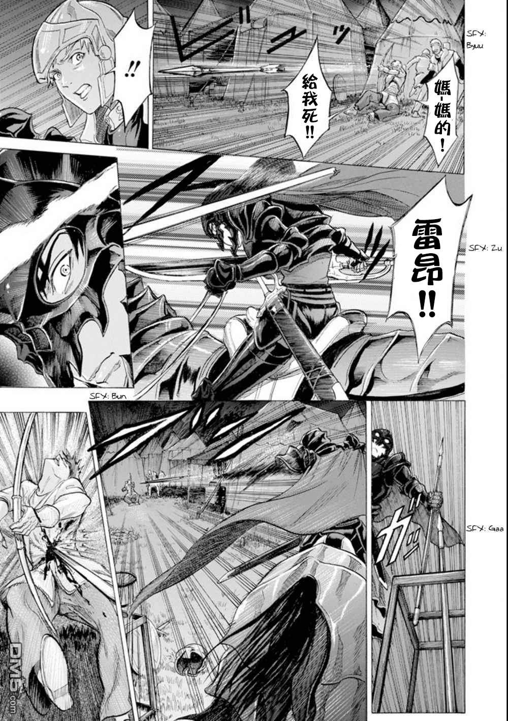 第14話（37P）