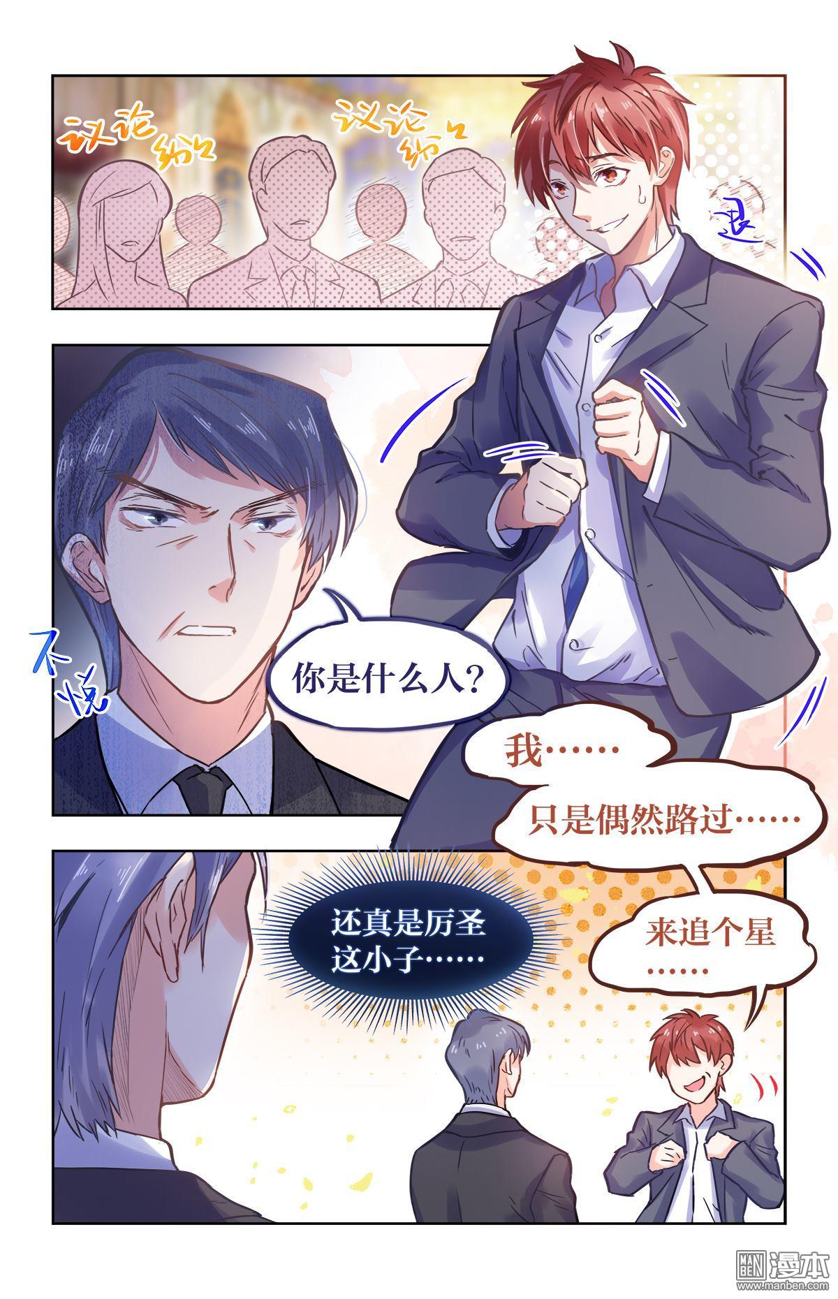 第19回逃脫計劃-5（14P）