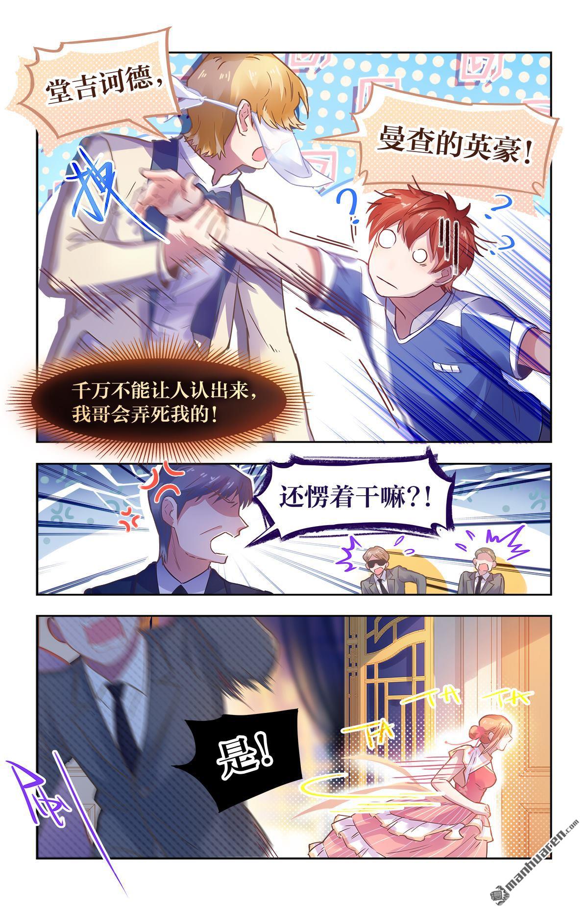 第21回營救-1（12P）