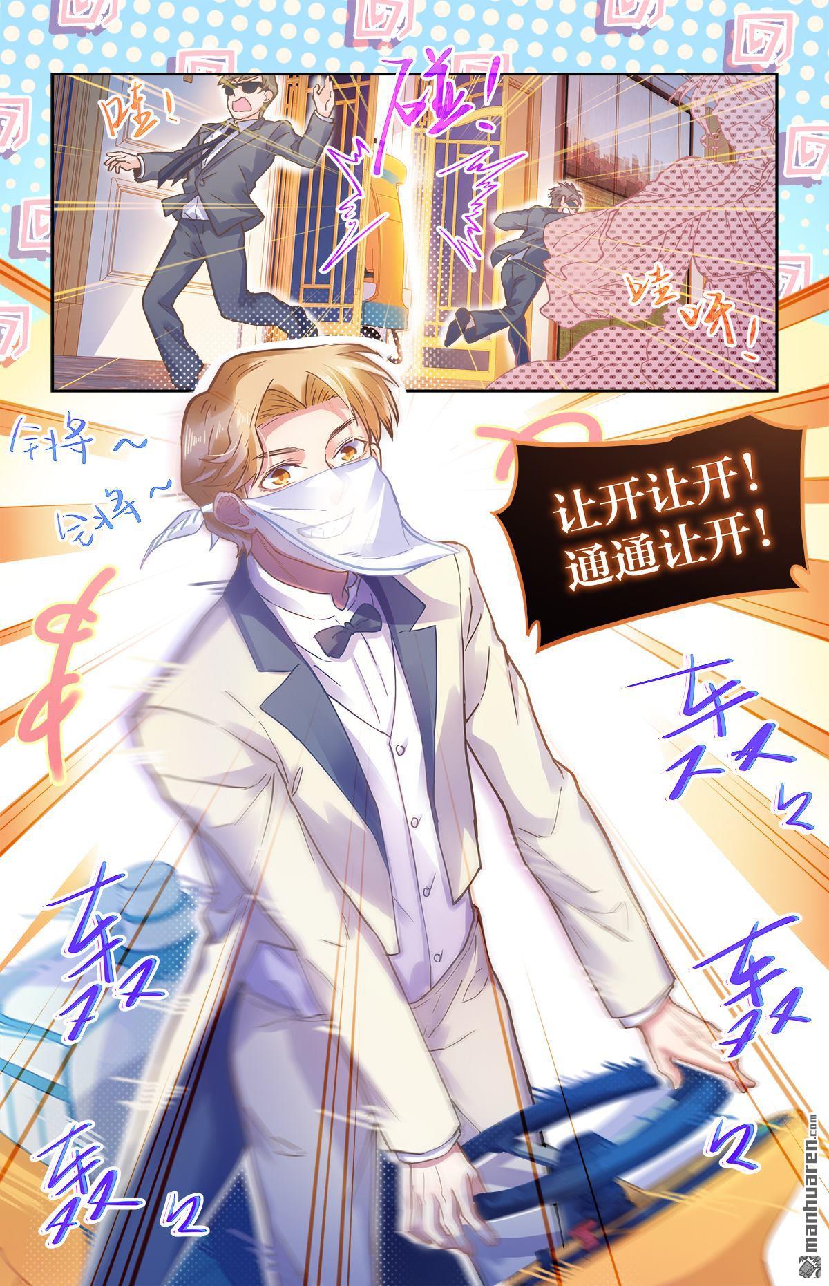 第21回營救-1（12P）