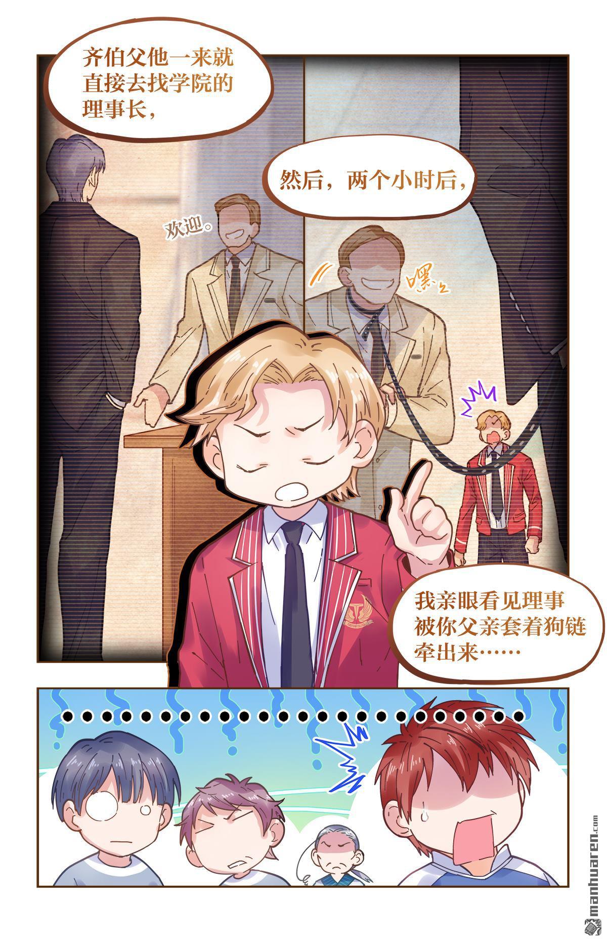 第26回事變（13P）
