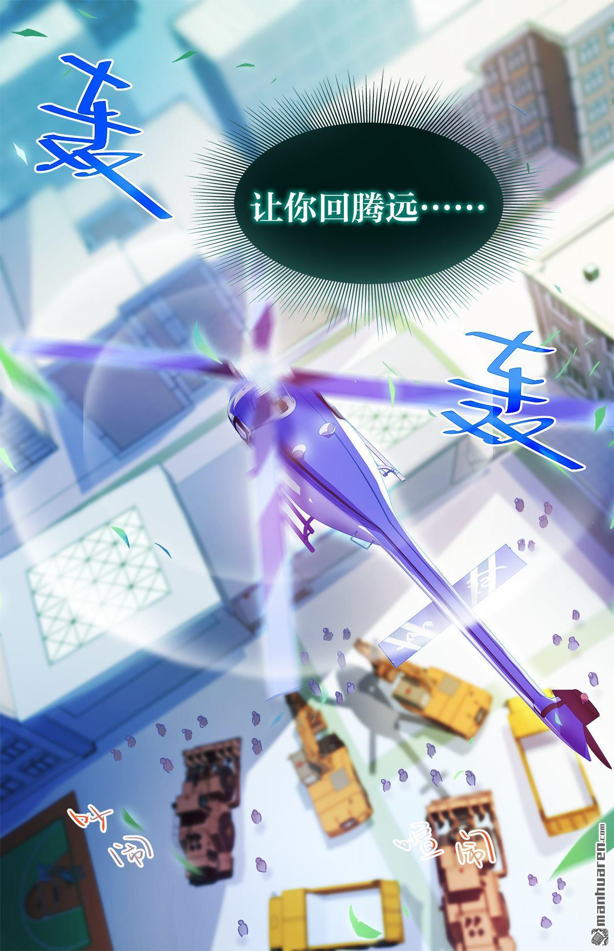 第27回必殺（13P）