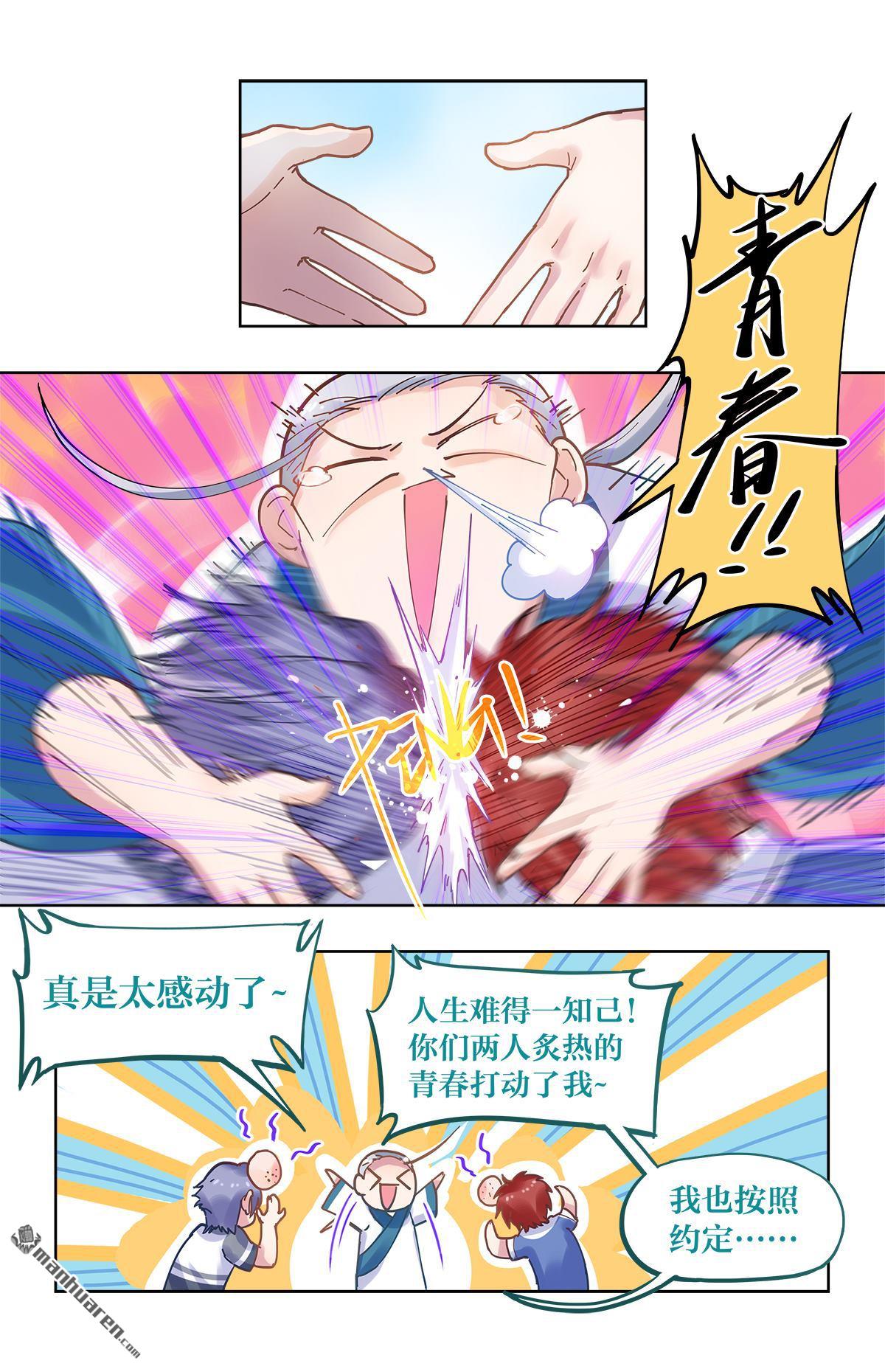 第27回必殺（13P）