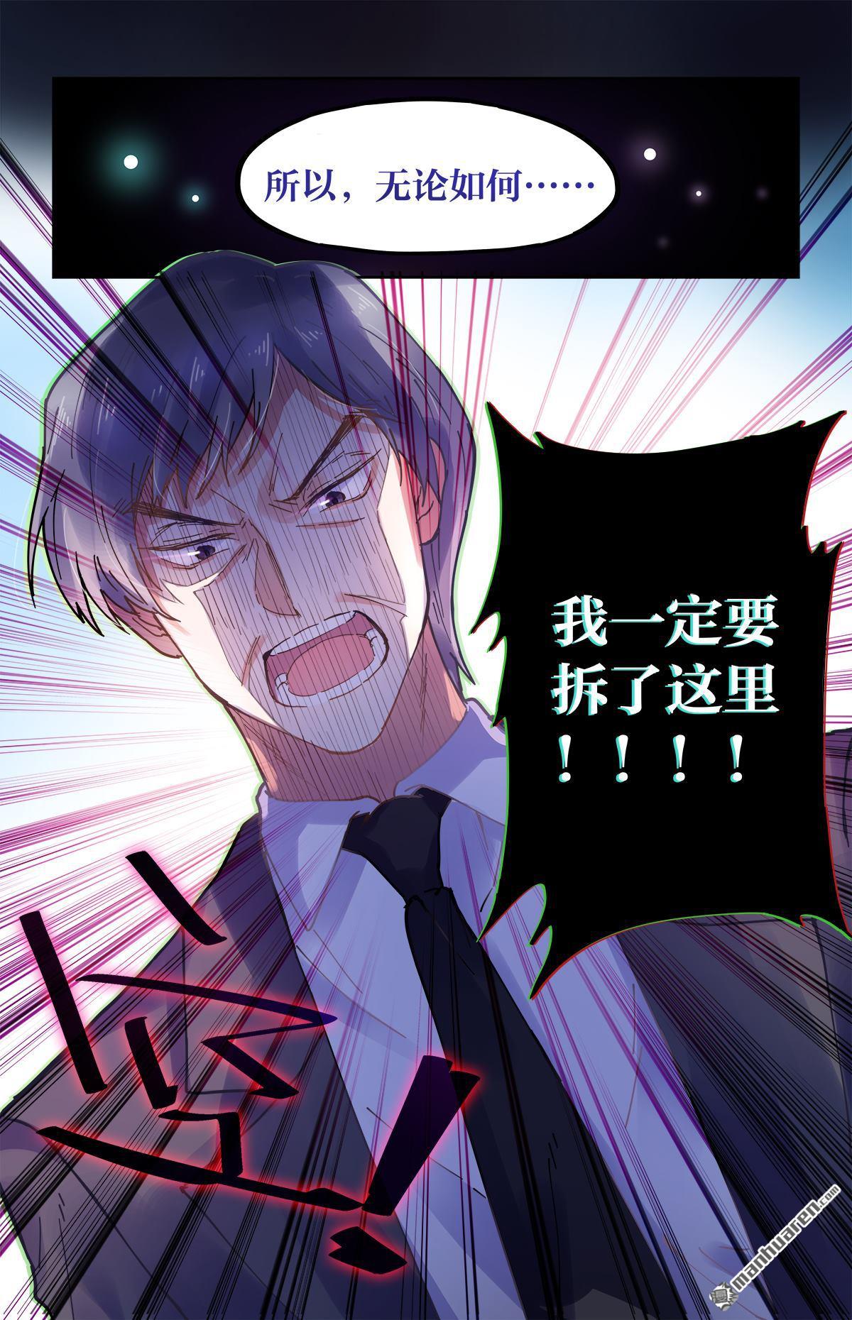 第27回必殺（13P）