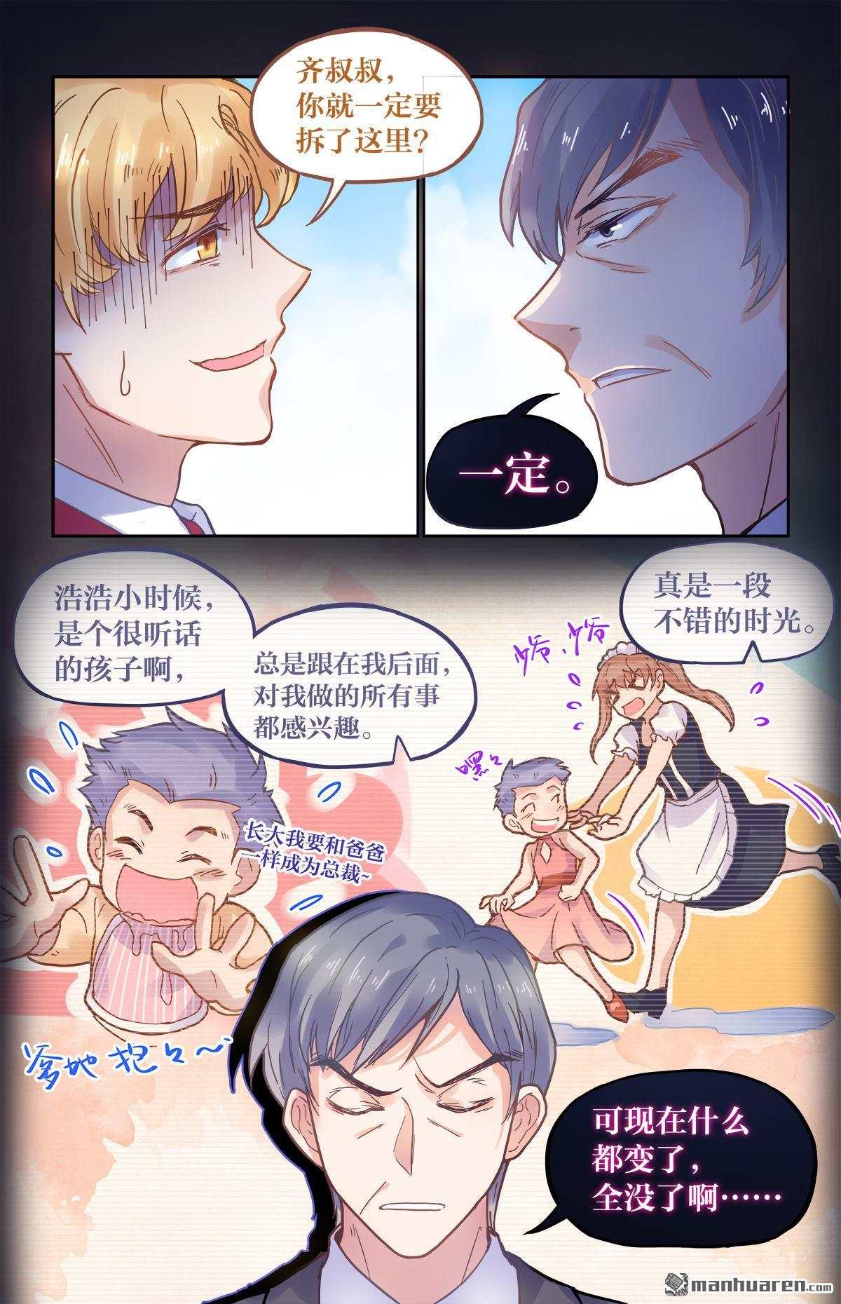 第27回必殺（13P）
