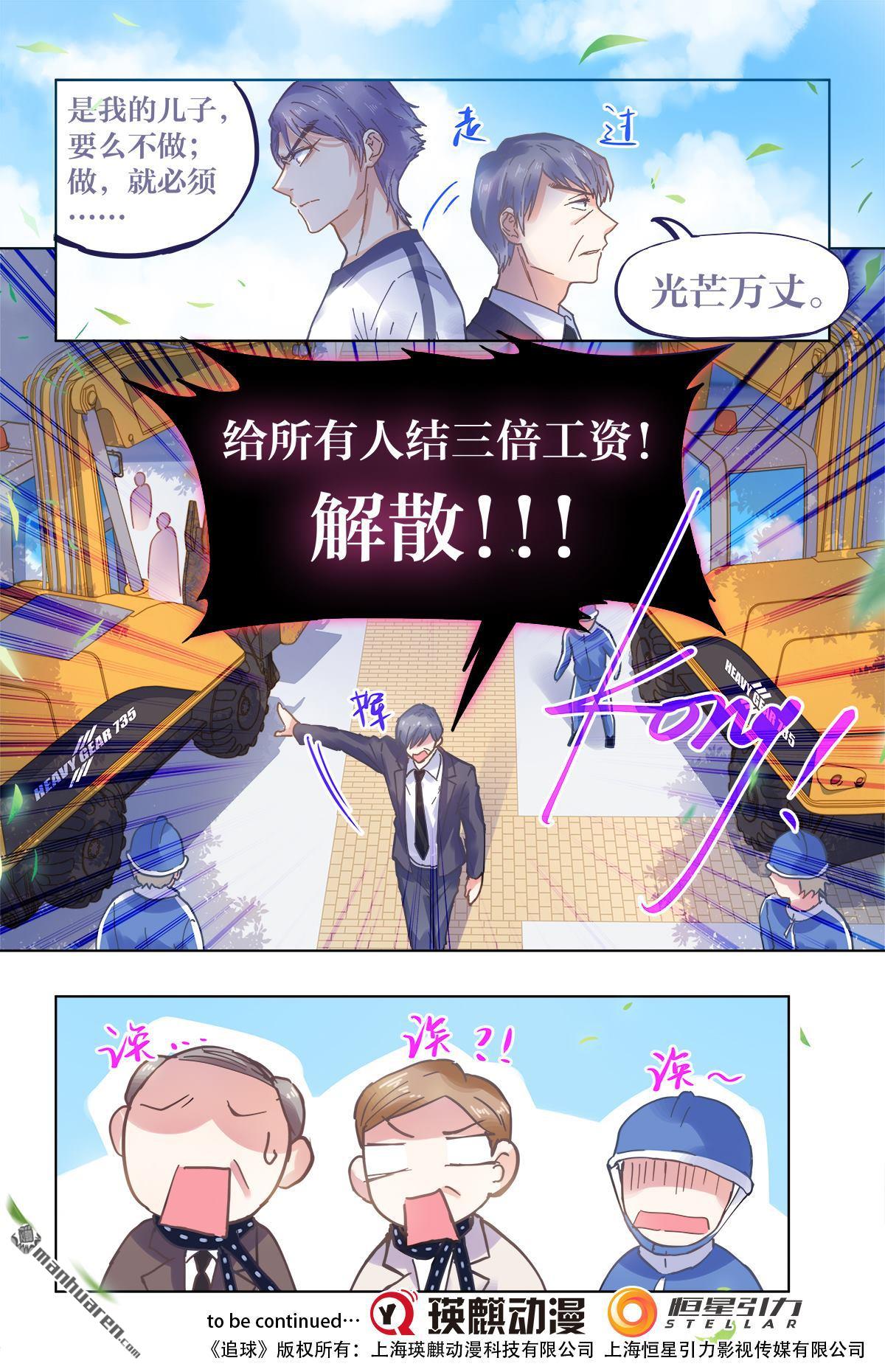 第28回誓約（13P）