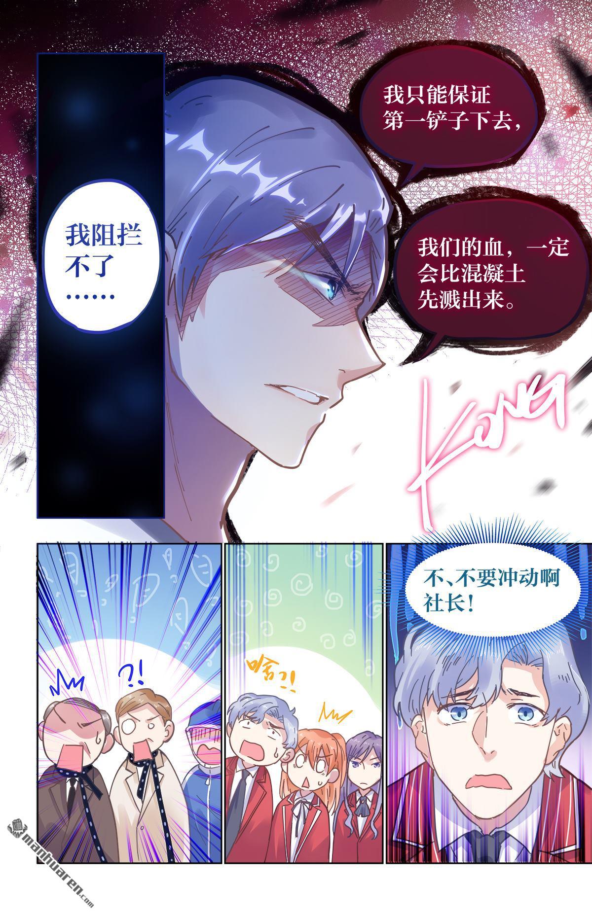 第28回誓約（13P）