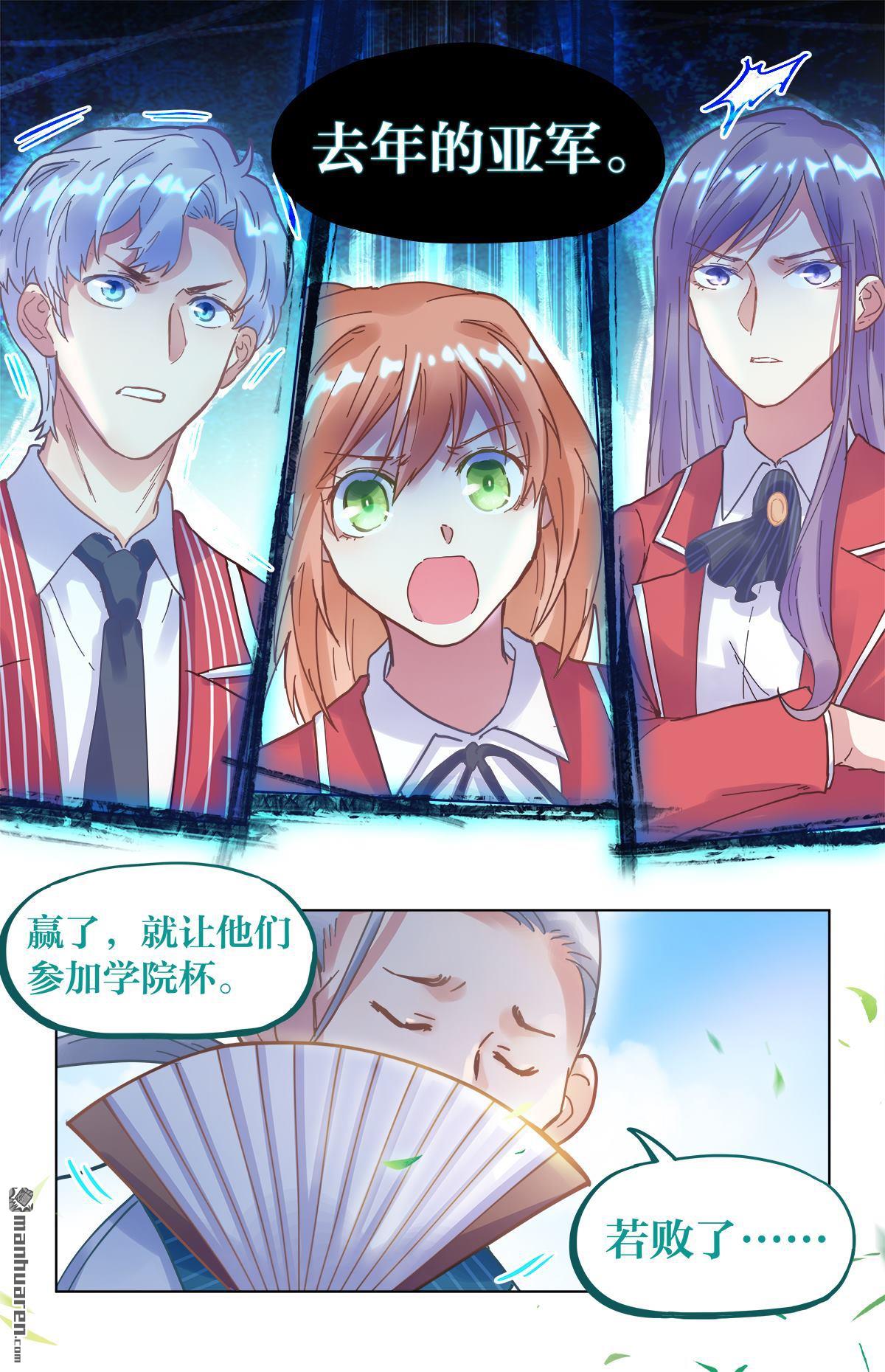 第28回誓約（13P）