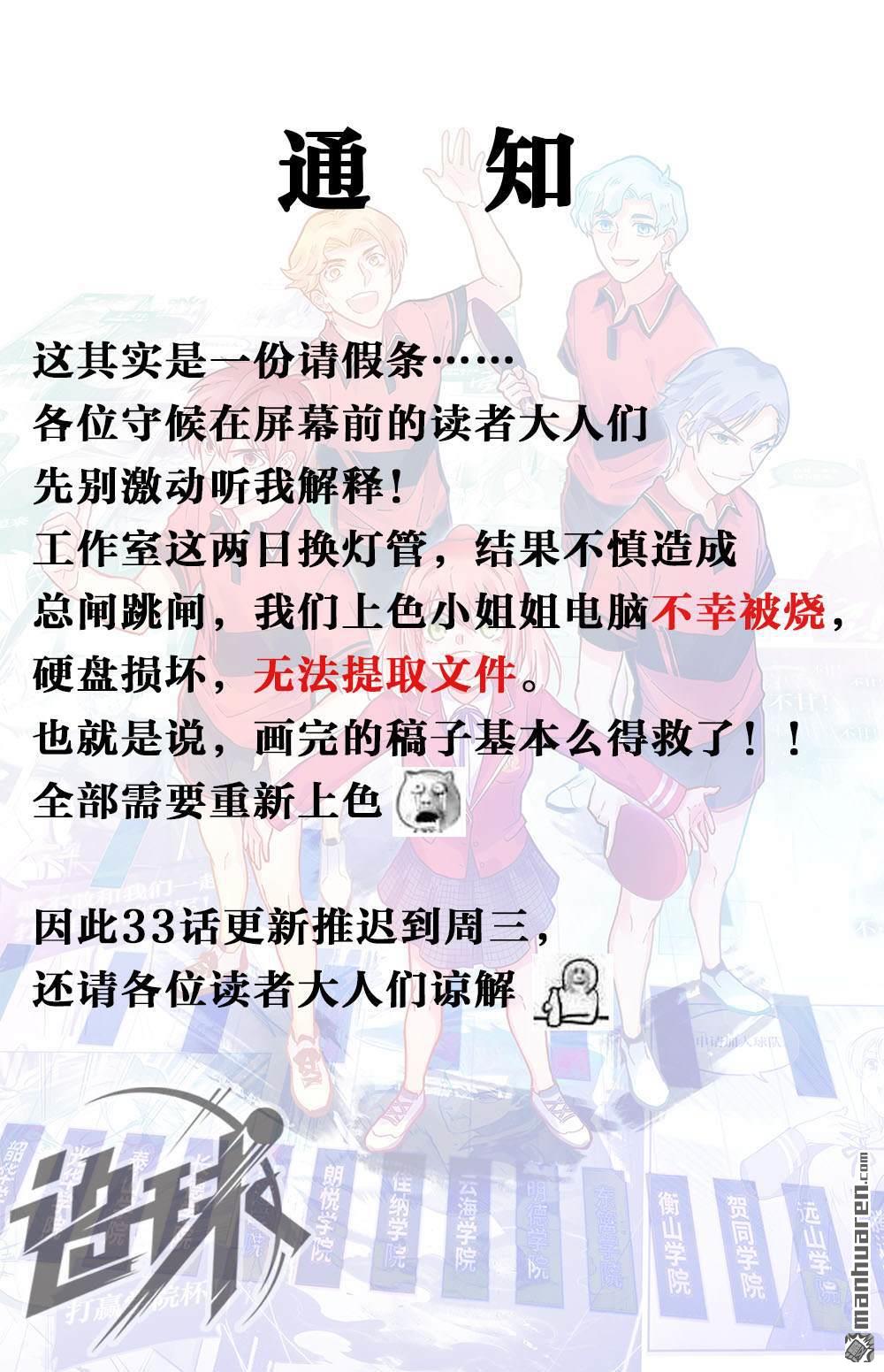 請假條（1P）