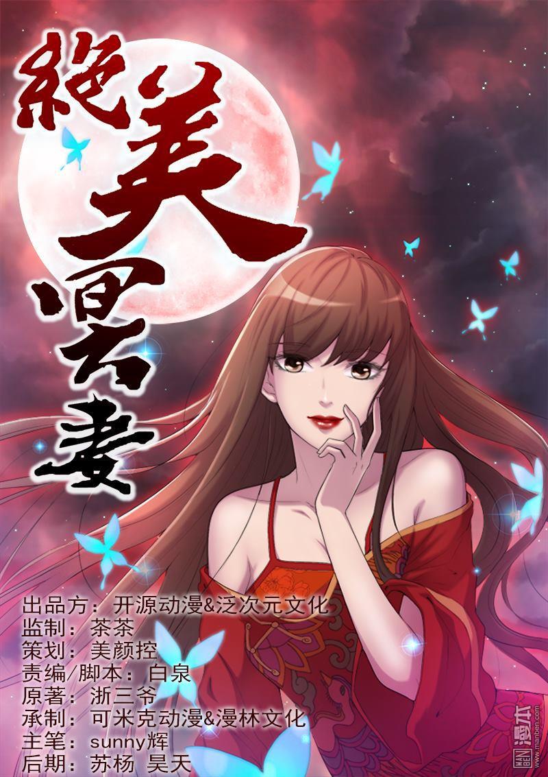 第3回成親（25P）