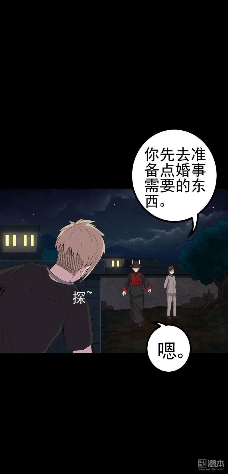 第5回饒屋三圈（26P）