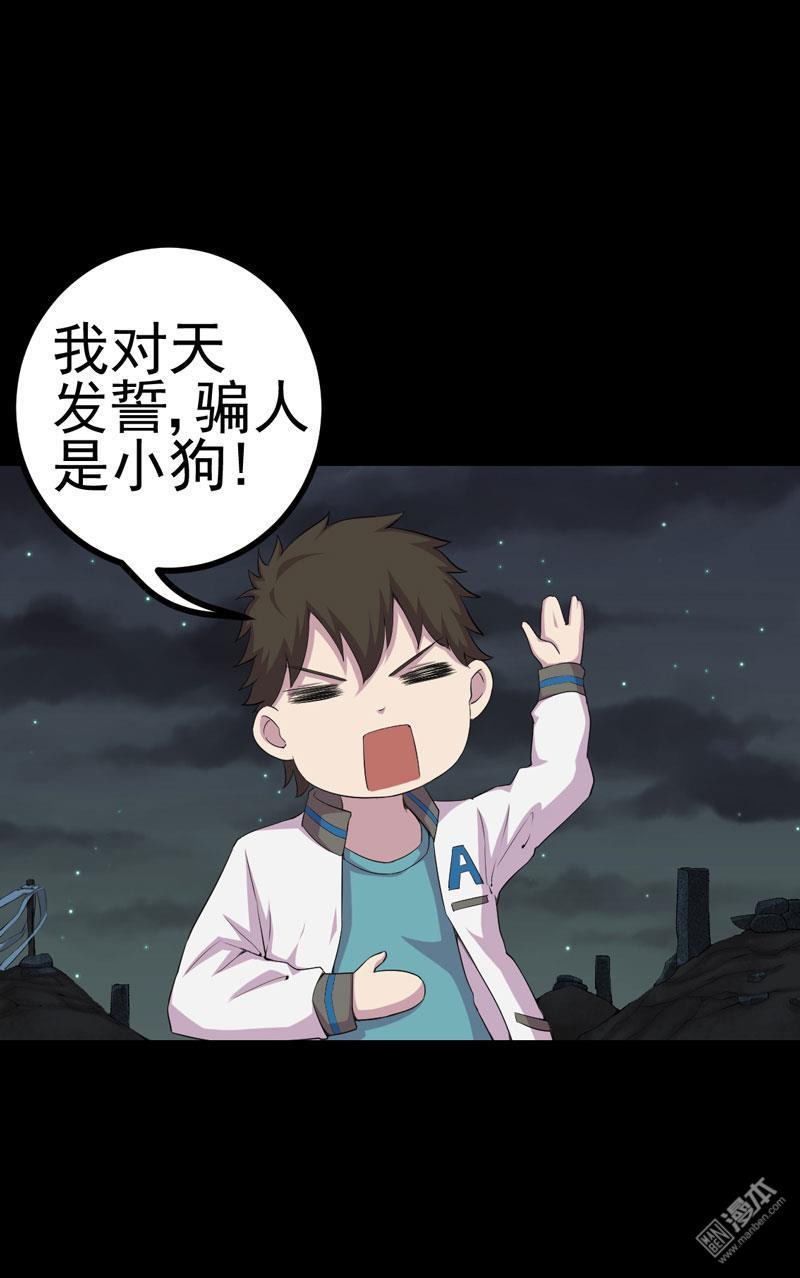 第14回解救之法（28P）