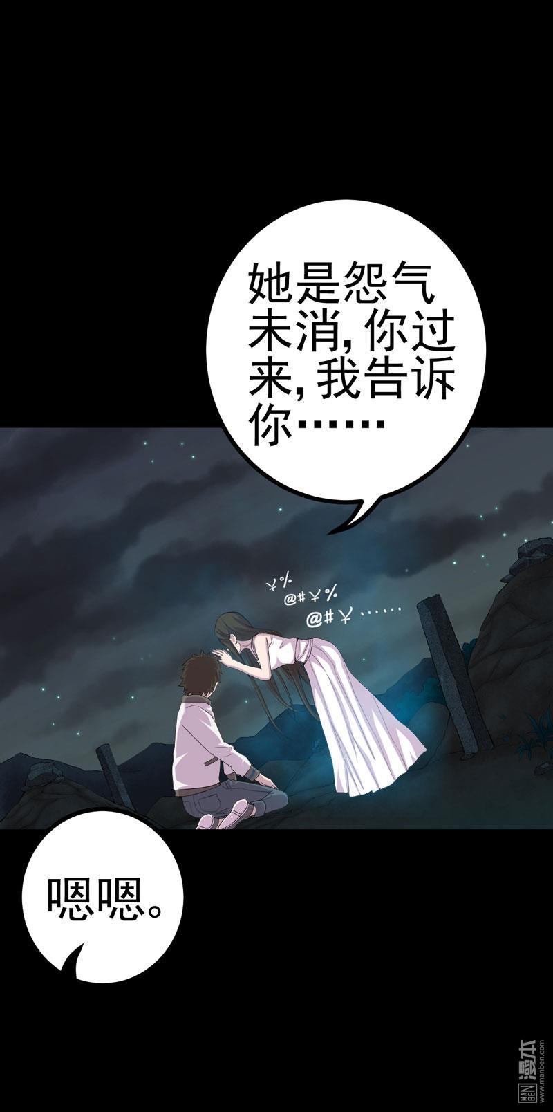 第14回解救之法（28P）