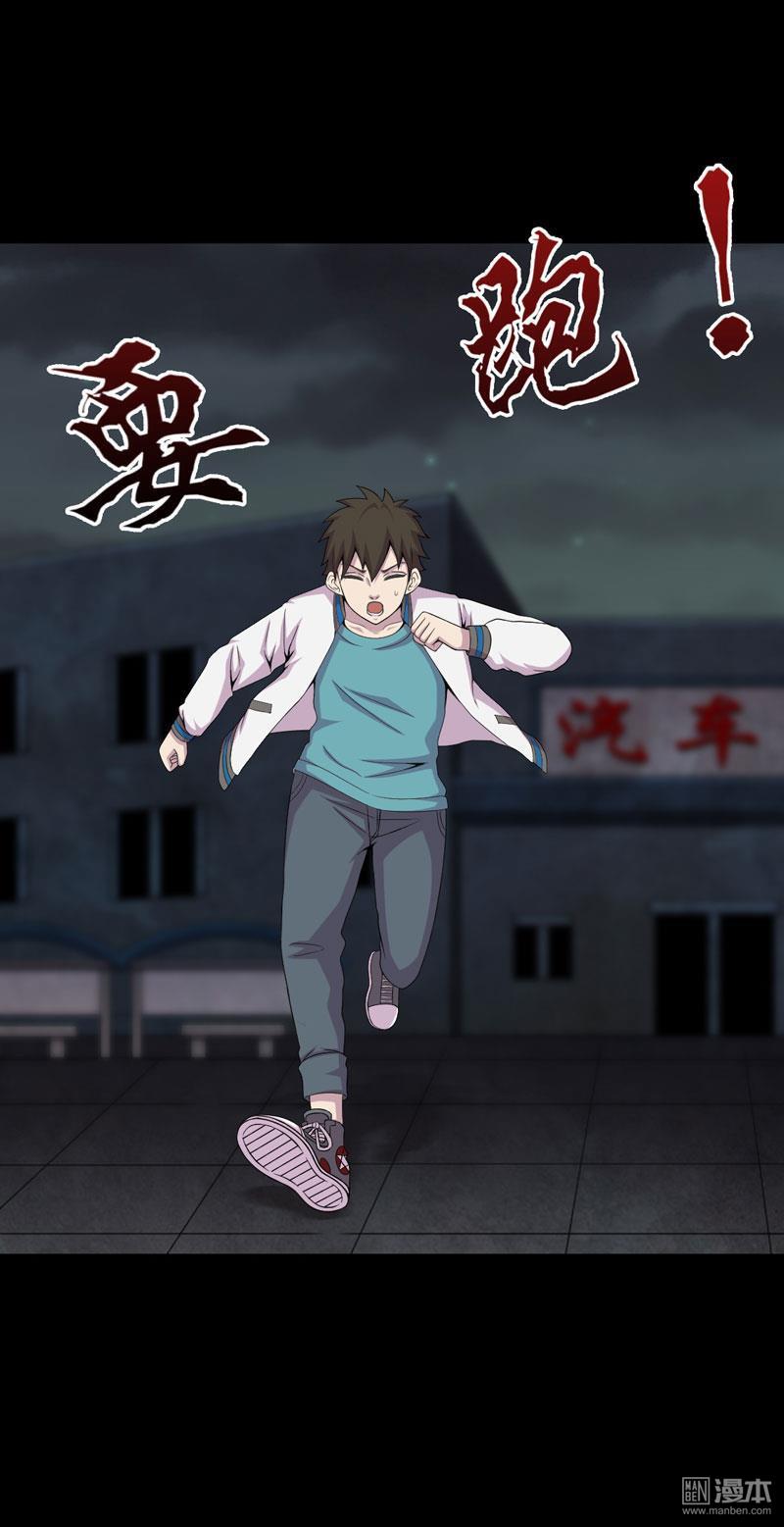 第18回鏡中無人（28P）