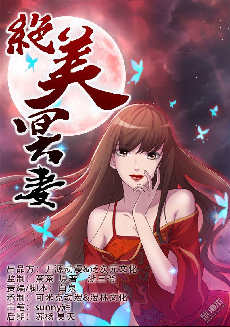 第20回送老太（29P）