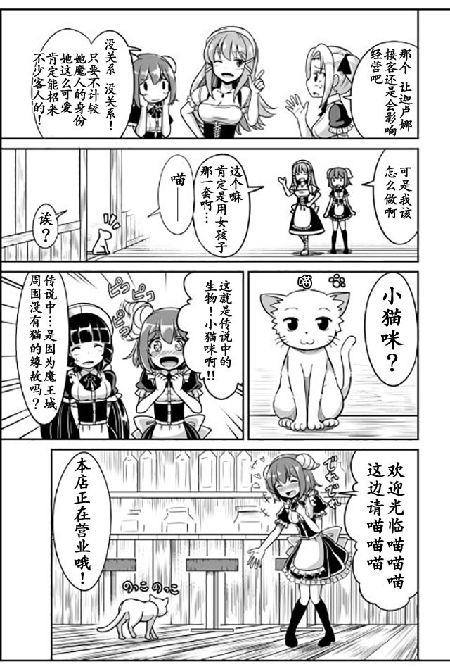 第11話（10P）