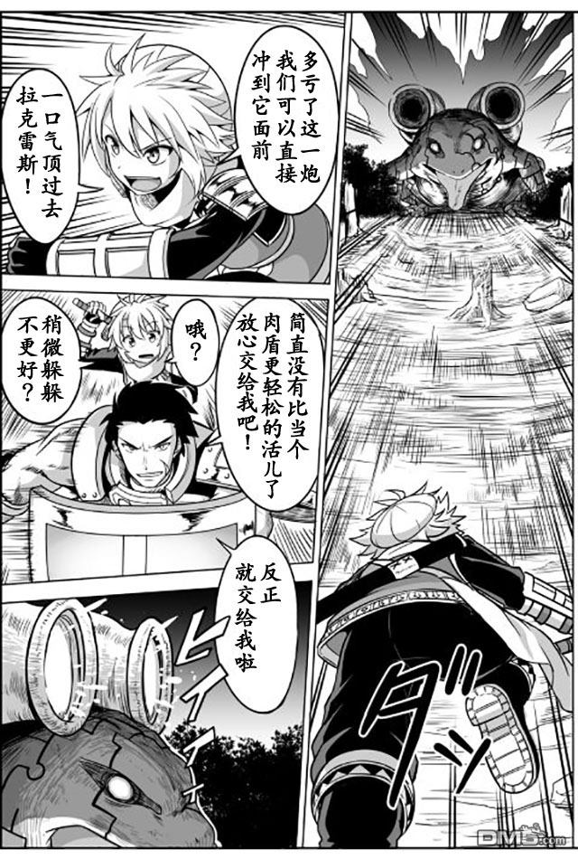 第13話（9P）