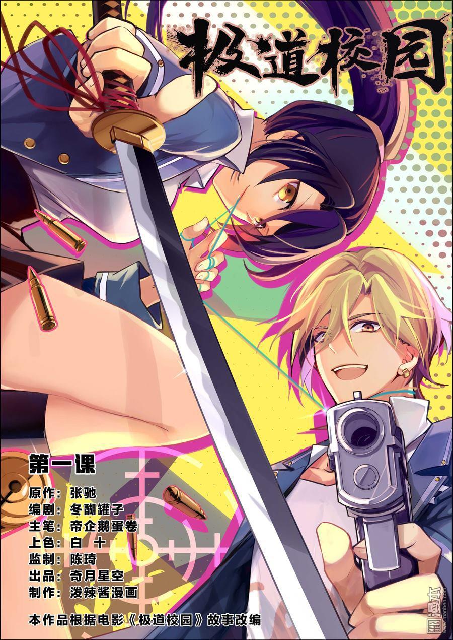第1回（18P）