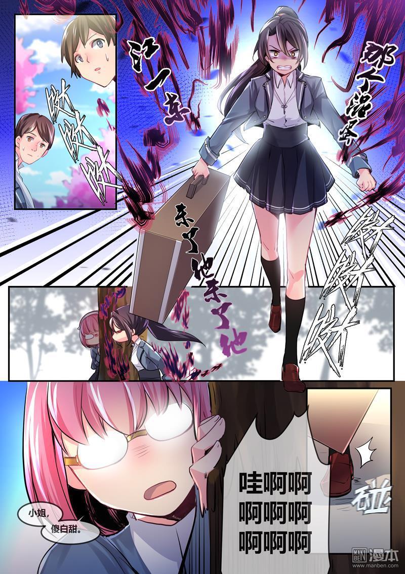 第2回（12P）