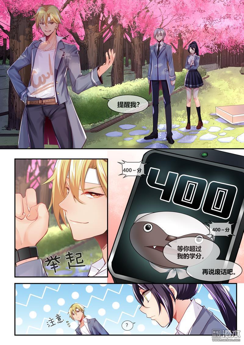 第3回（11P）