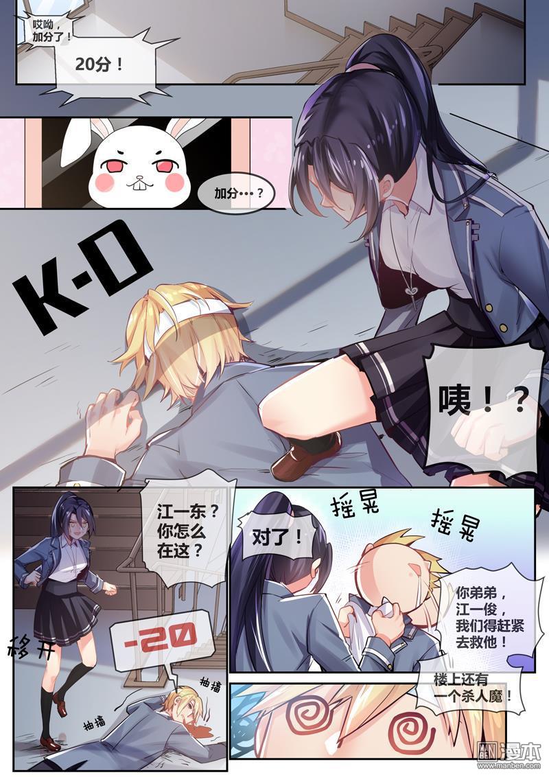 第4回（10P）