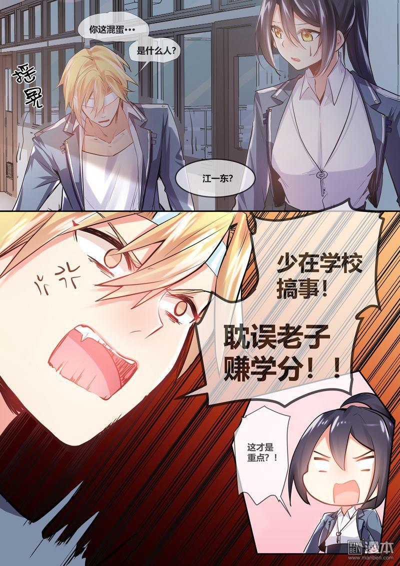 第6回（10P）