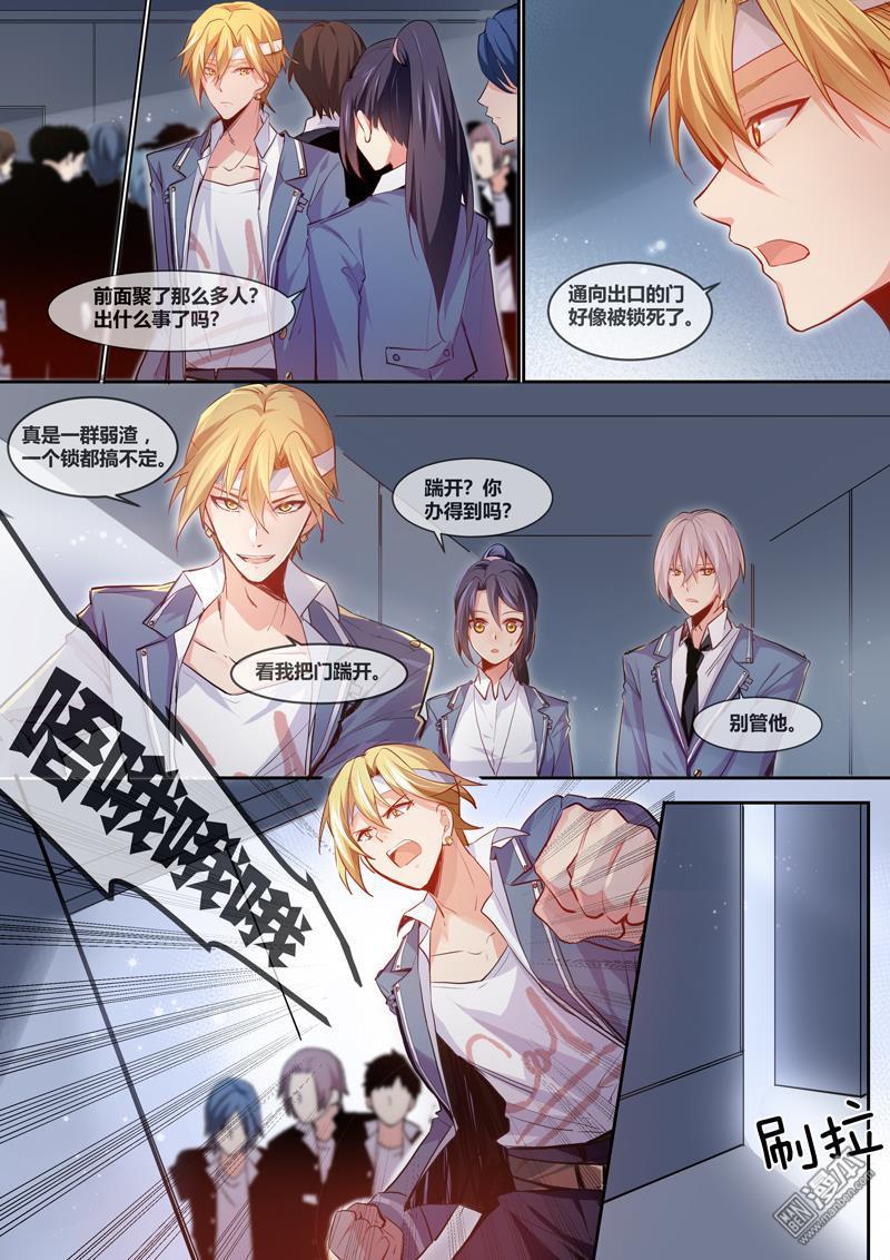 第8回（10P）