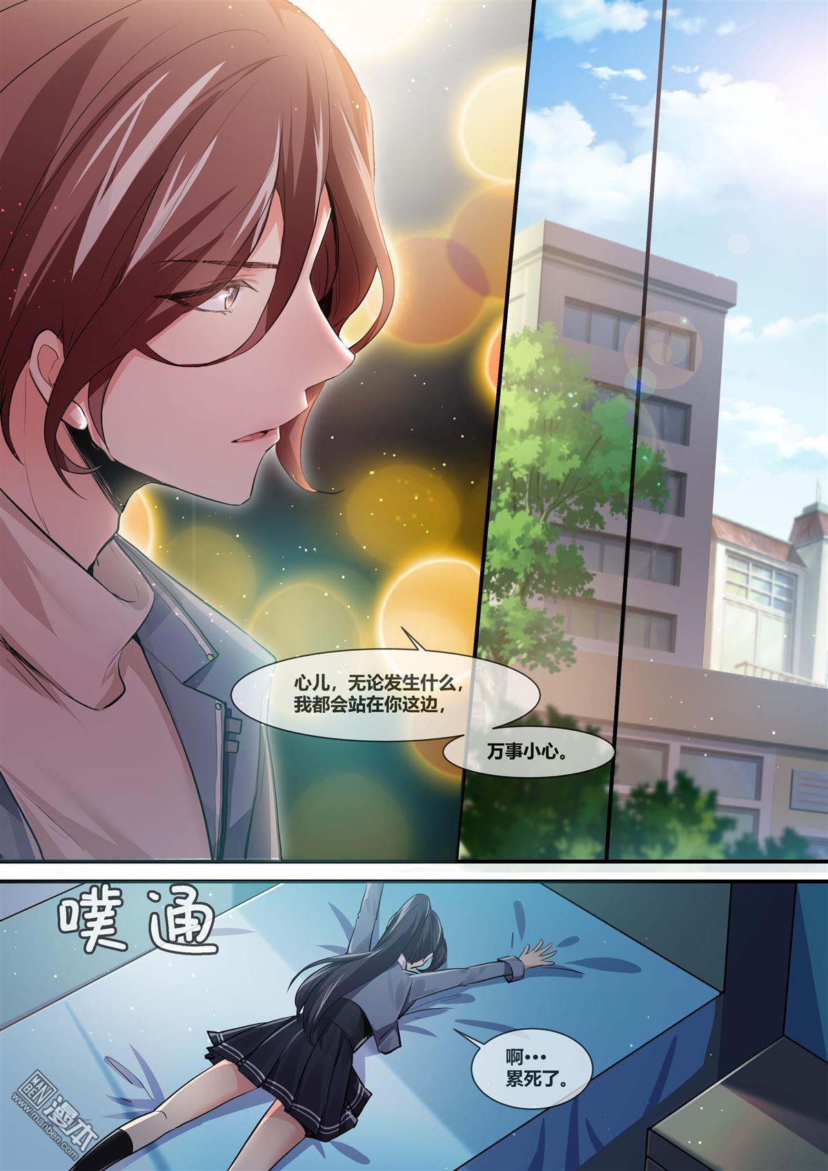 第9回（10P）
