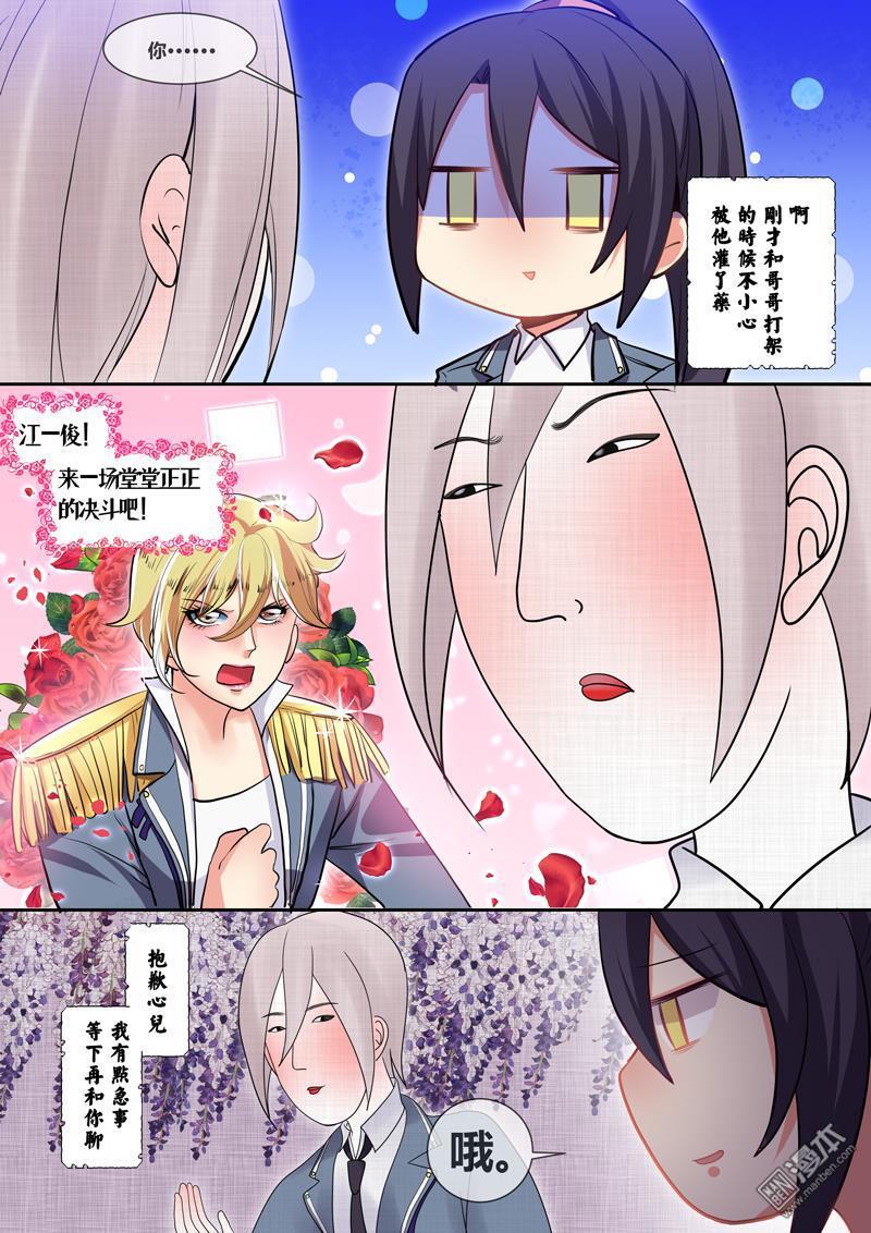 第11回（10P）