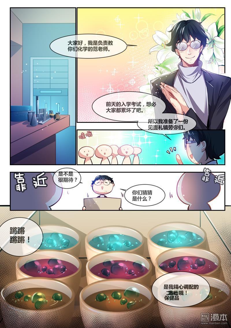 第11回（10P）