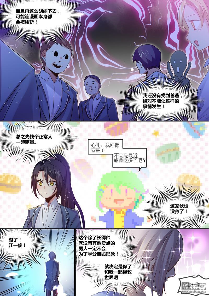 第11回（10P）