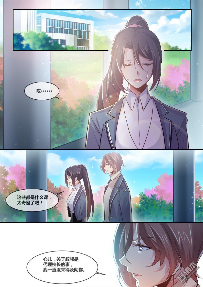 第12回（10P）