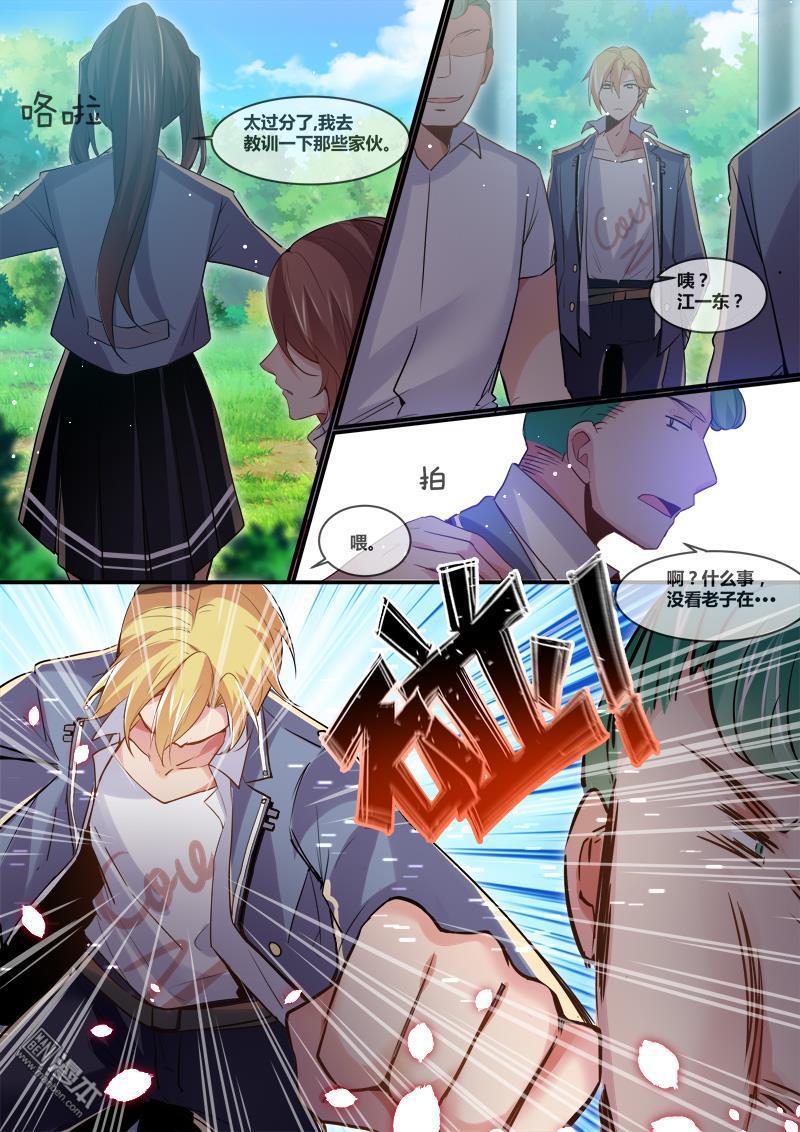 第12回（10P）