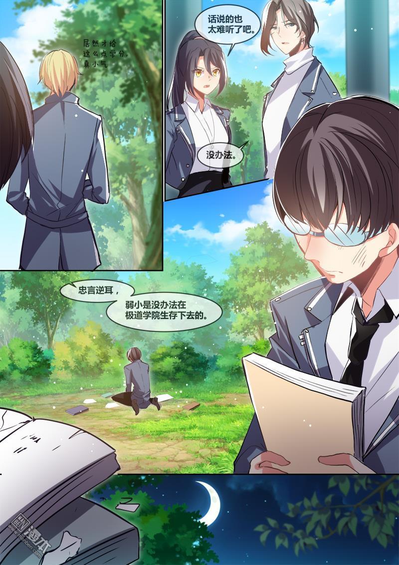 第12回（10P）