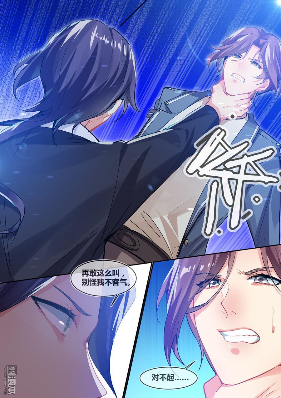 第13回（10P）