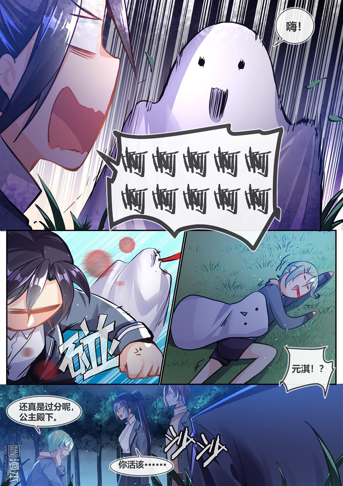 第14回（10P）