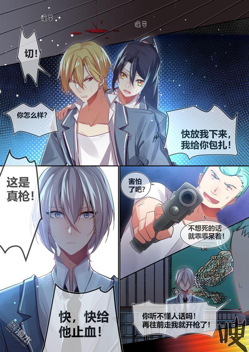第18回（10P）