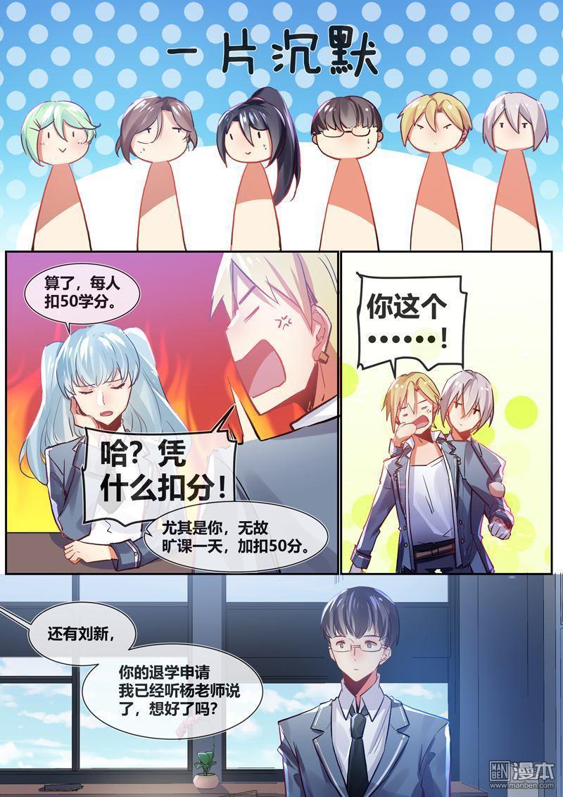 第19回（11P）