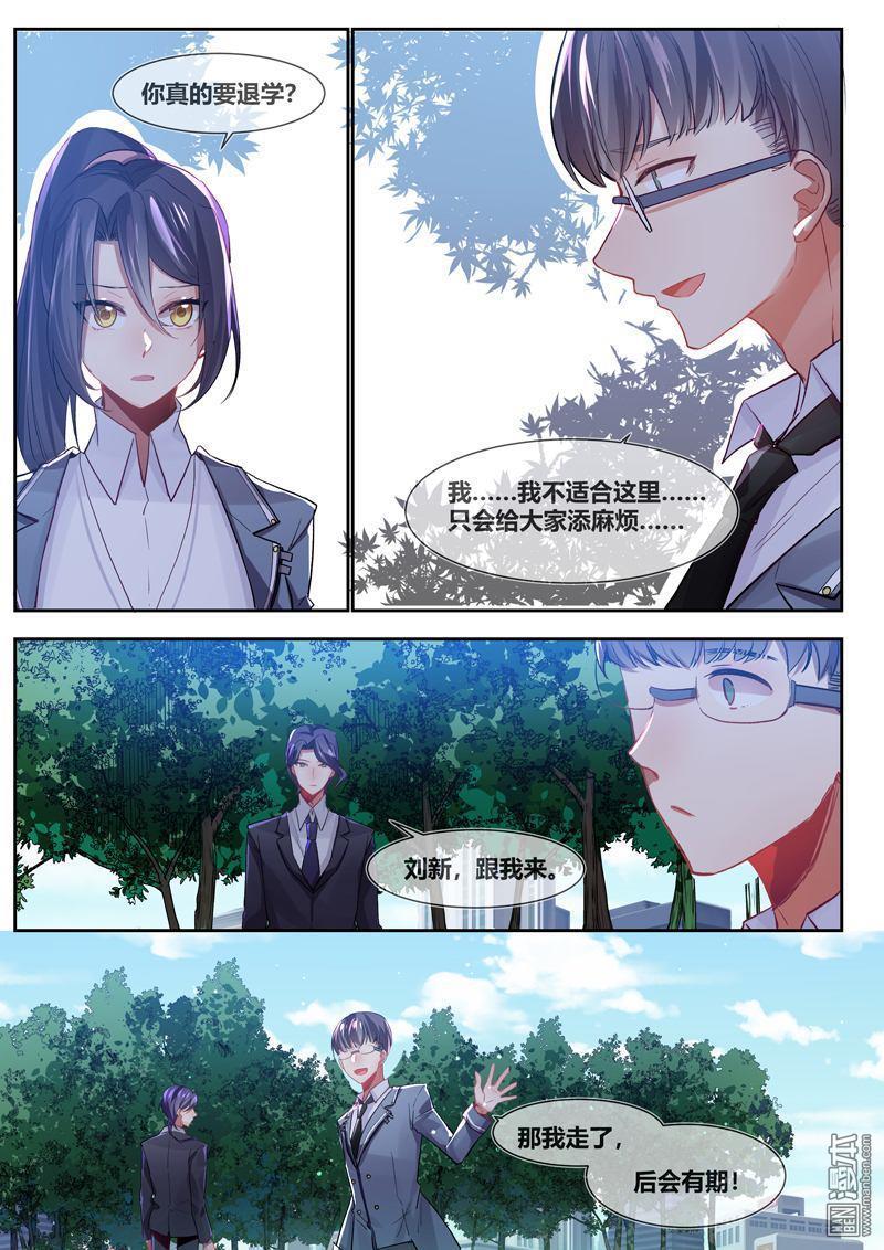 第19回（11P）