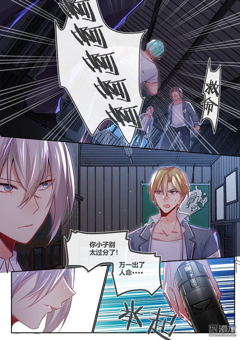 第19回（11P）